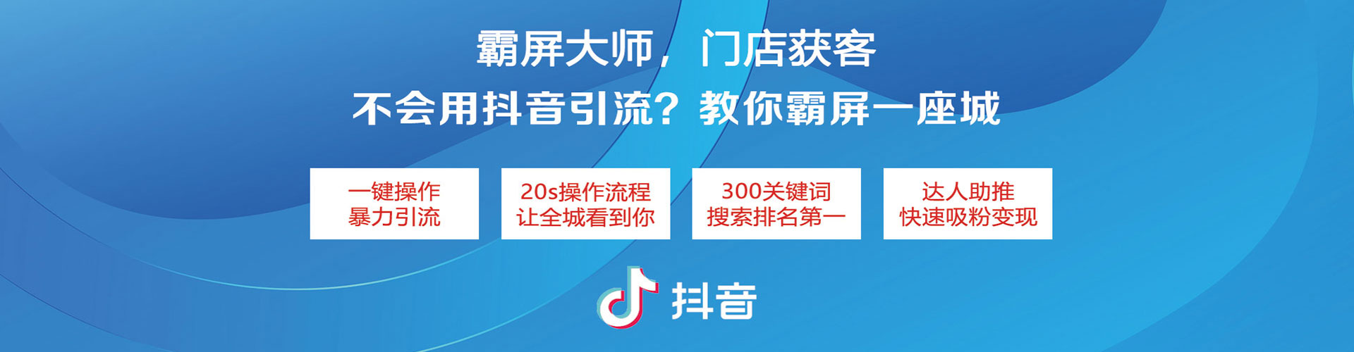 定安信息流怎么做